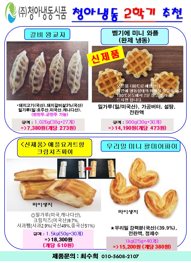 7119af21ba7247baad1f647f12b243ae_1638236339_9556.JPG