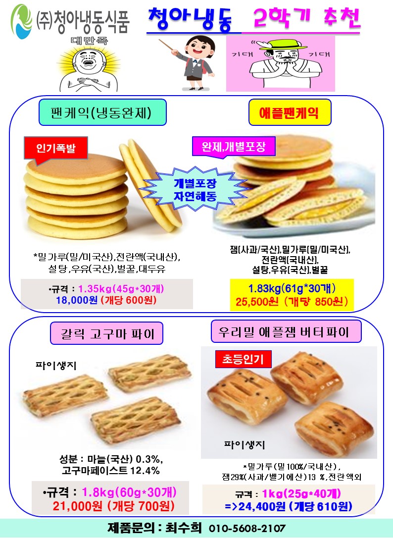 7119af21ba7247baad1f647f12b243ae_1638236358_2967.JPG