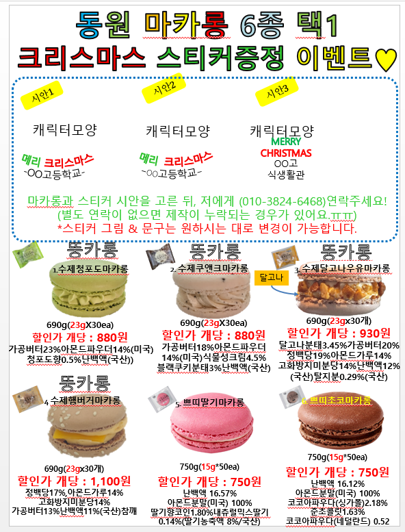 72a4d63ffb41b9b5e39167d7d6ac16ed_1636335121_0328.png
