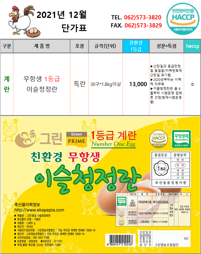 a8504765b3dc1ead4d3b66e326077036_1635819970_9688.png