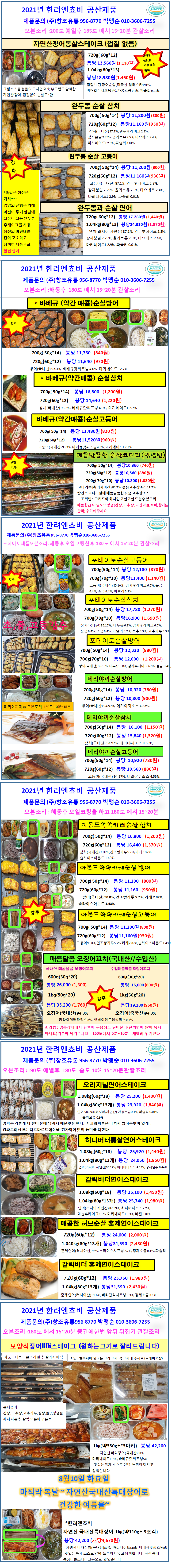 b7be64cdb533ebbed5f29df1b39259eb_1636335828_7126.png