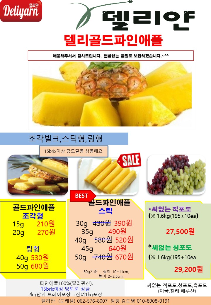 a78e33692cbd2f20efa2a4c20717db29_1638321469_4917.JPG