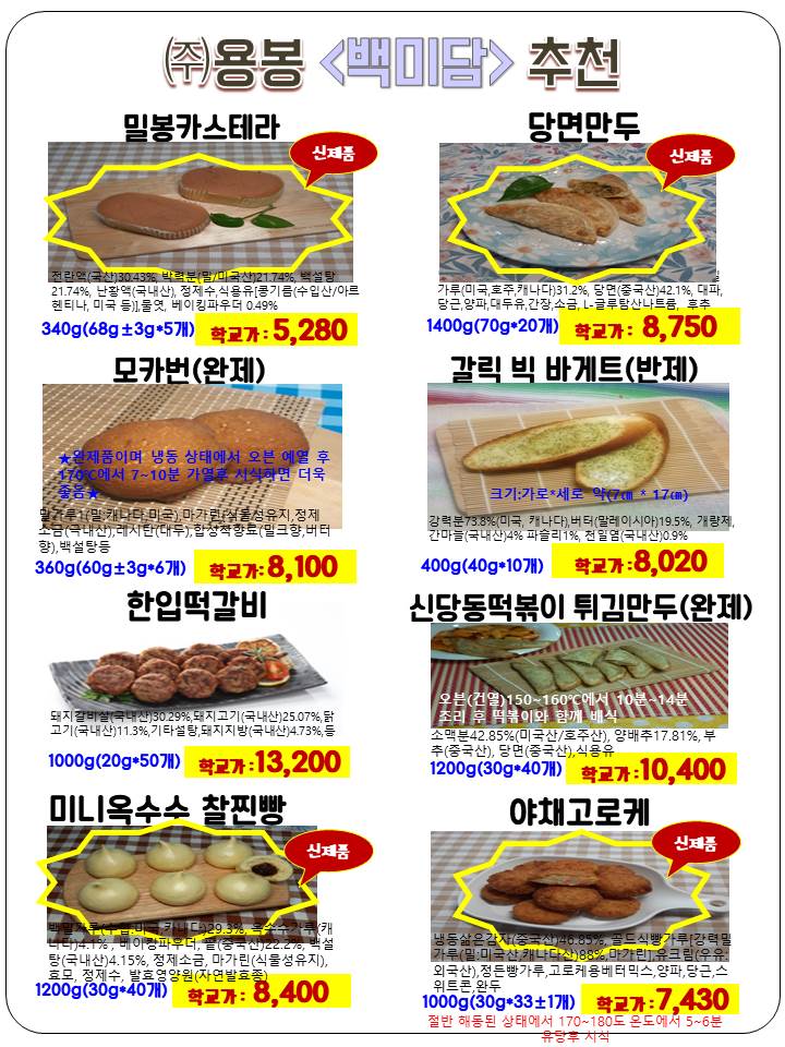 c717aa1320dac4d51115cd16a8e74f1d_1639126201_946.jpg