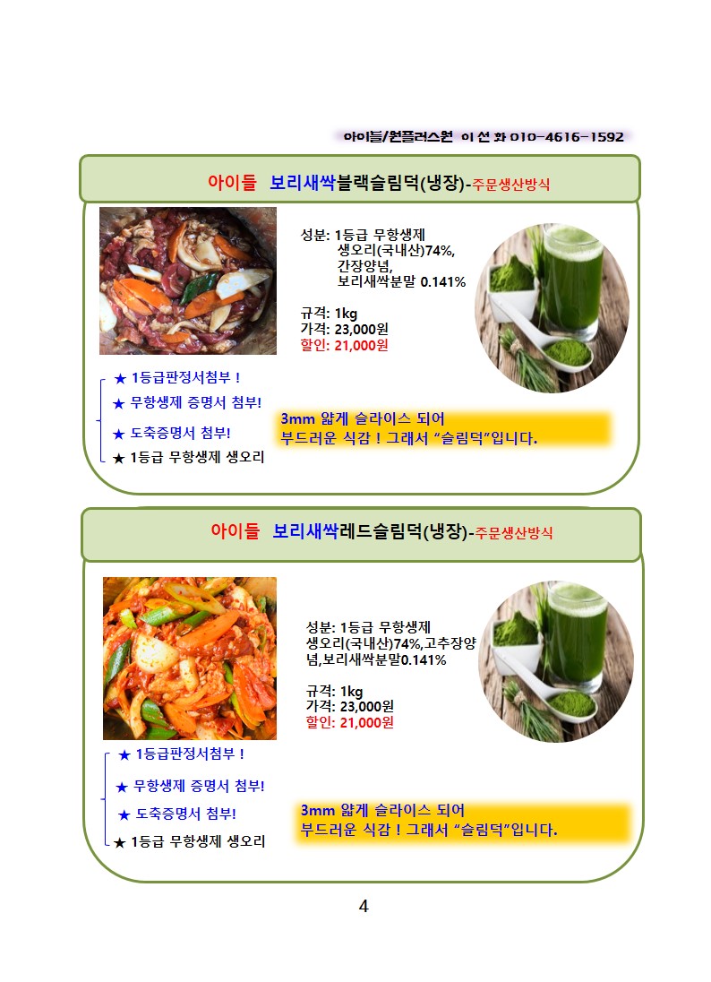3ed7d7c8deb6cc3737501e2e0e6139cc_1642406810_7886.JPG