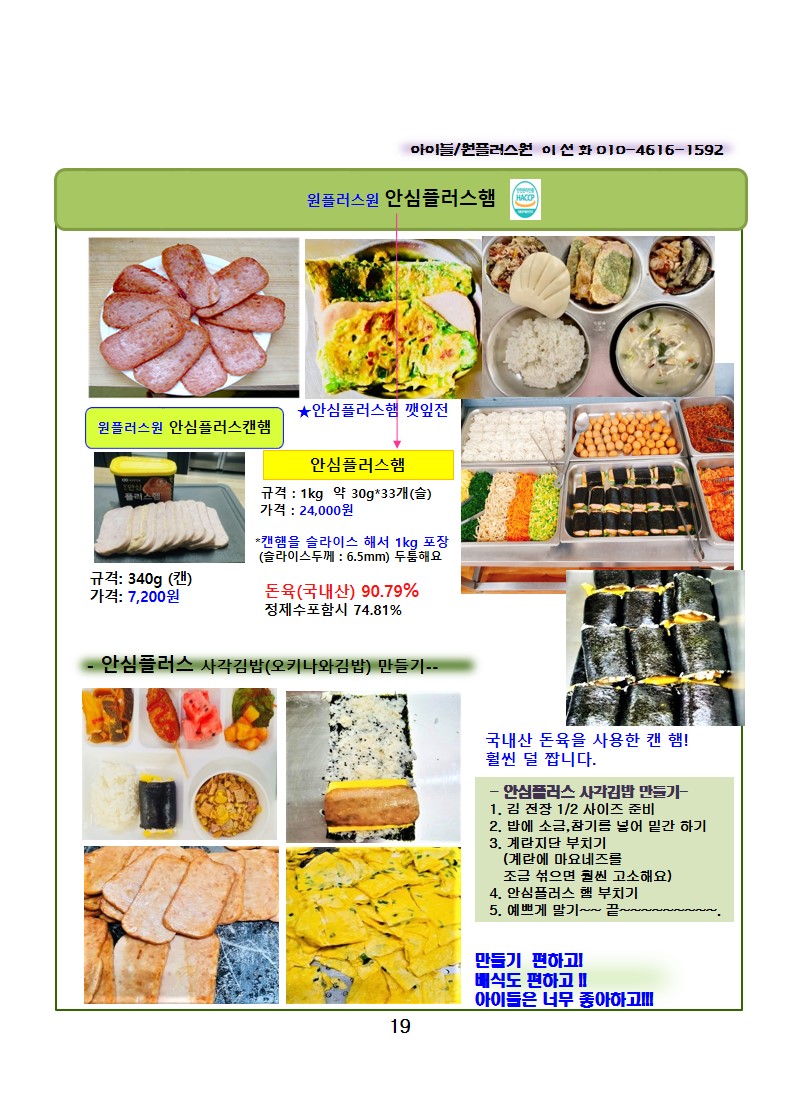 3ed7d7c8deb6cc3737501e2e0e6139cc_1642406836_954.JPG