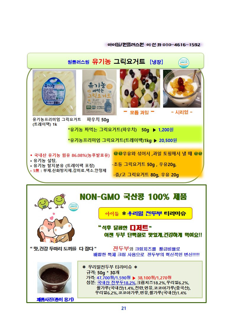3ed7d7c8deb6cc3737501e2e0e6139cc_1642406837_159.JPG