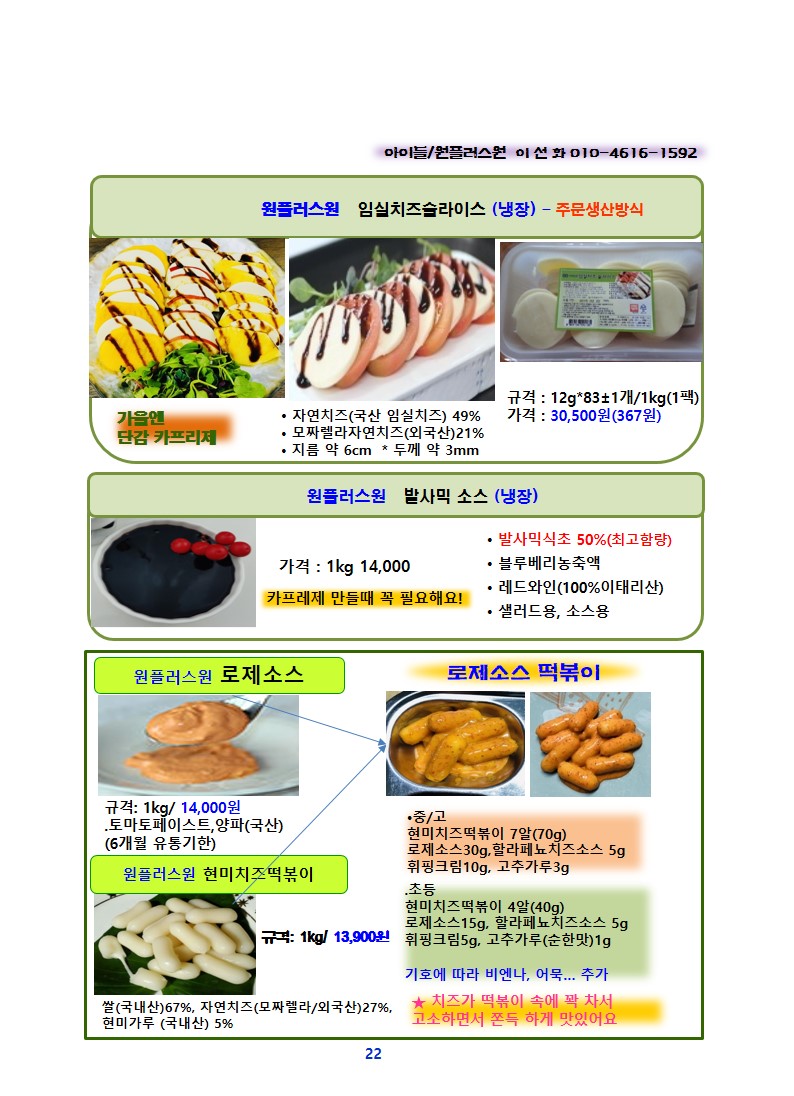 3ed7d7c8deb6cc3737501e2e0e6139cc_1642406837_269.JPG