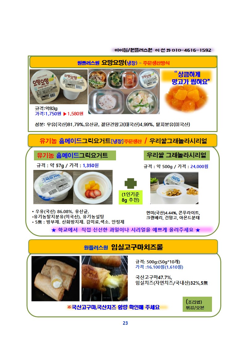3ed7d7c8deb6cc3737501e2e0e6139cc_1642406837_3756.JPG