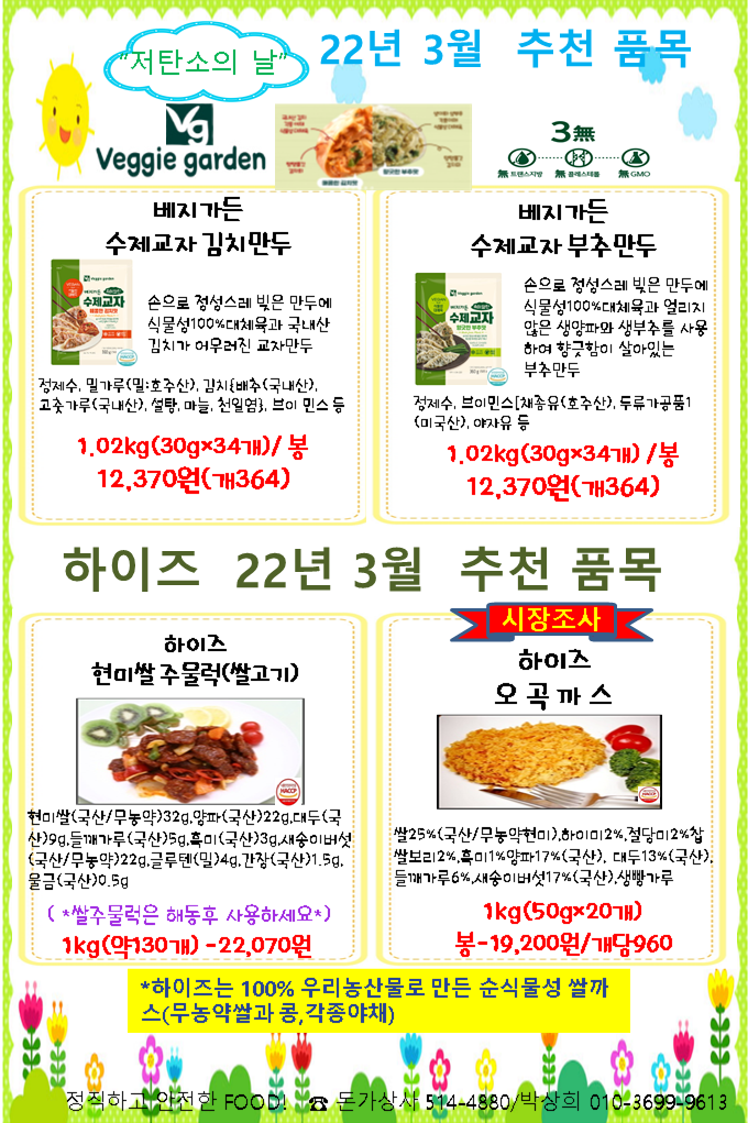 7640a97e6af46f6f6323311c9bafeb58_1642599496_5904.PNG