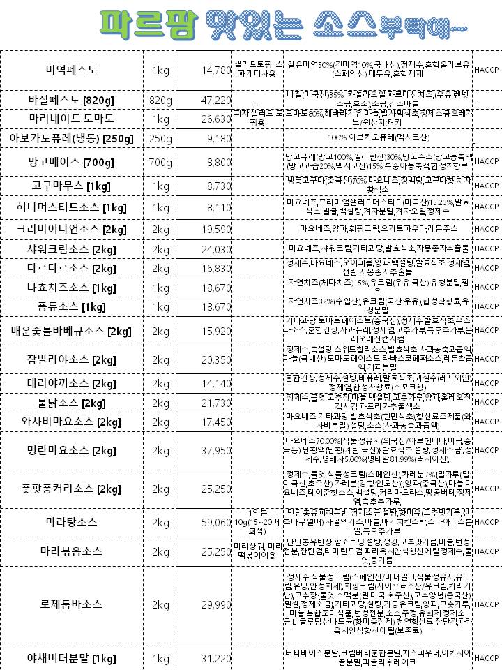 b3eec3e1954d5cf4779a78b8d5fb461d_1641545060_9537.JPG