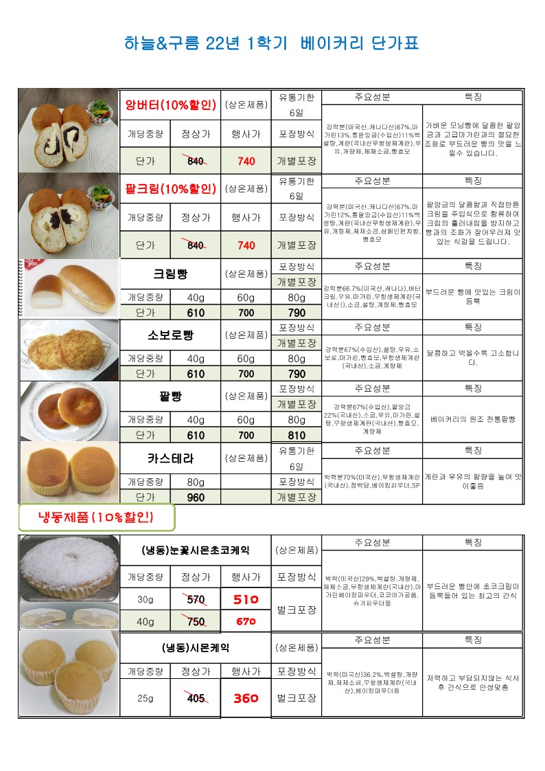 bc1ed02acca98560aa976d63a9c38316_1642555528_0473.jpg