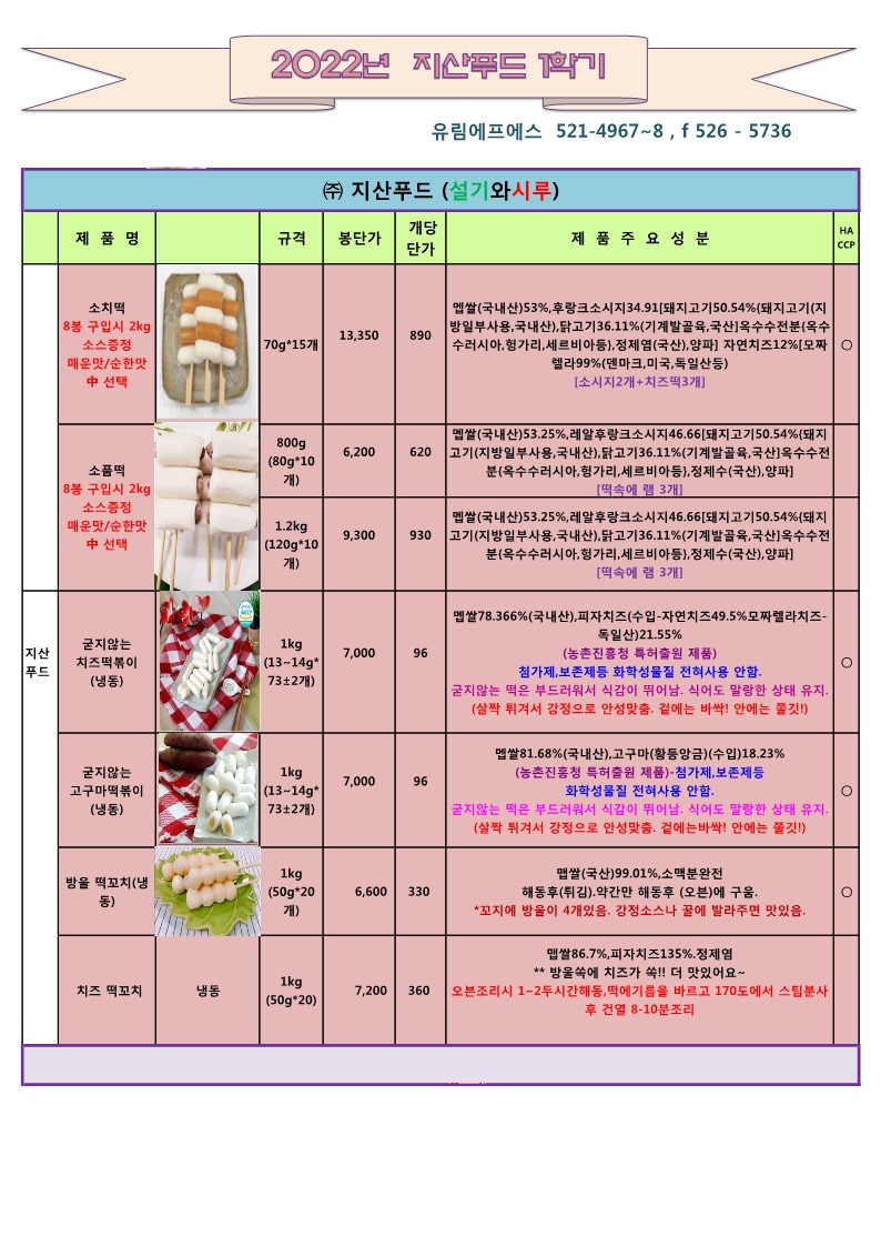 bc1ed02acca98560aa976d63a9c38316_1642559742_1543.jpg