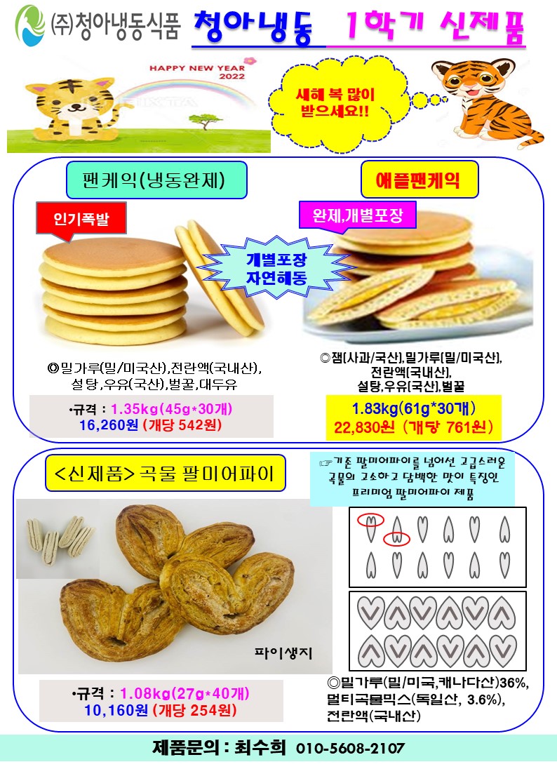 c1acb21d883553cba7cd711fbe52a58a_1641534545_4735.JPG