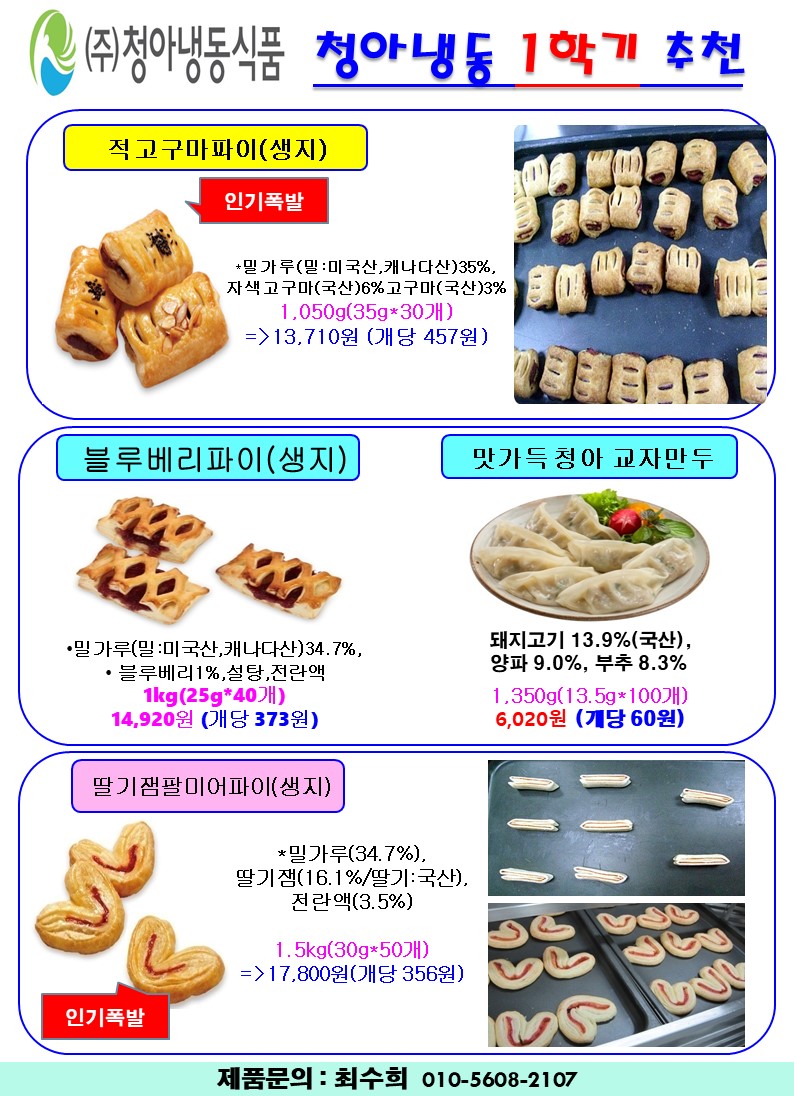 c1acb21d883553cba7cd711fbe52a58a_1641534559_8012.JPG