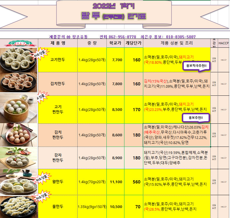 cdabff27ff013f7457c3c88edab2bdc0_1641517016_8945.PNG