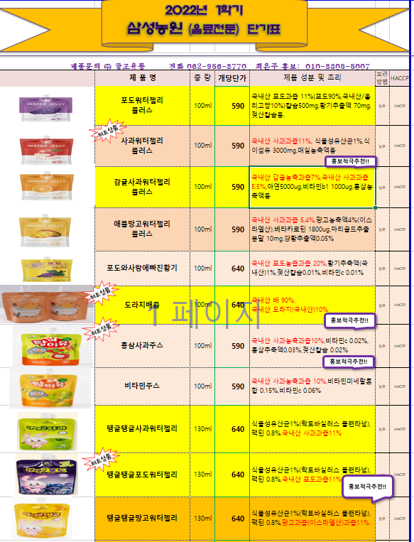 cdabff27ff013f7457c3c88edab2bdc0_1641517406_9319.PNG