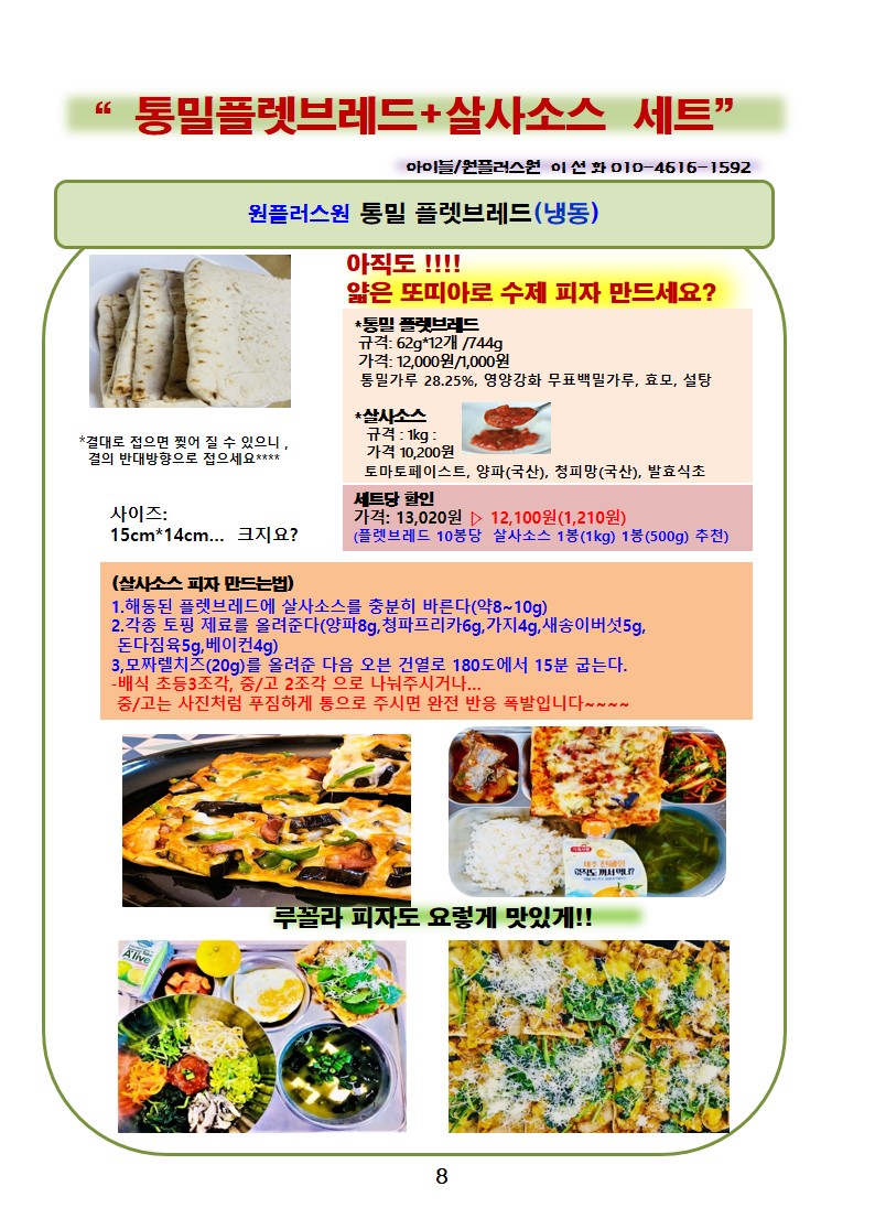 e6209907d33cd237309a1e171a2b2570_1642405827_7155.JPG