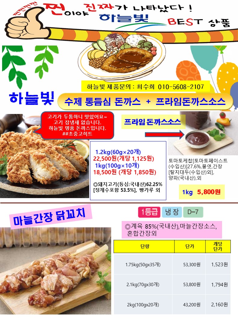 e9c22ed88ae1e9e8c706a4babc977ede_1641953173_6387.JPG