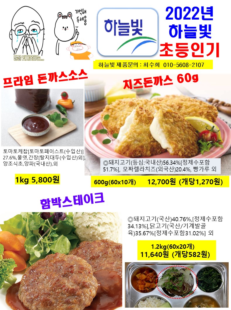 e9c22ed88ae1e9e8c706a4babc977ede_1641953173_8383.JPG