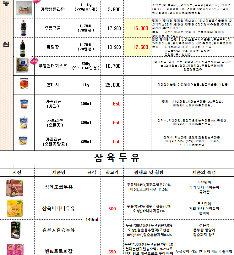 06ec9c46e9edfb57790c793b9fb517a2_1643934221_4675.PNG