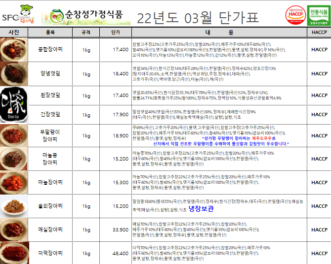 1afd685da97109b83d148b1d3eb2263e_1643859832_8367.PNG