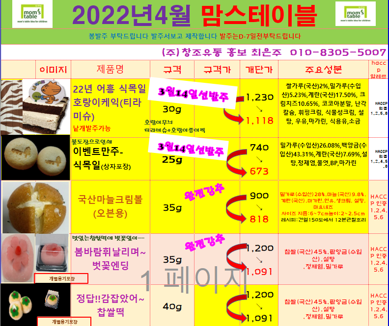 59e226eca0d908ec3a04a57455fdc7c2_1646022435_021.PNG