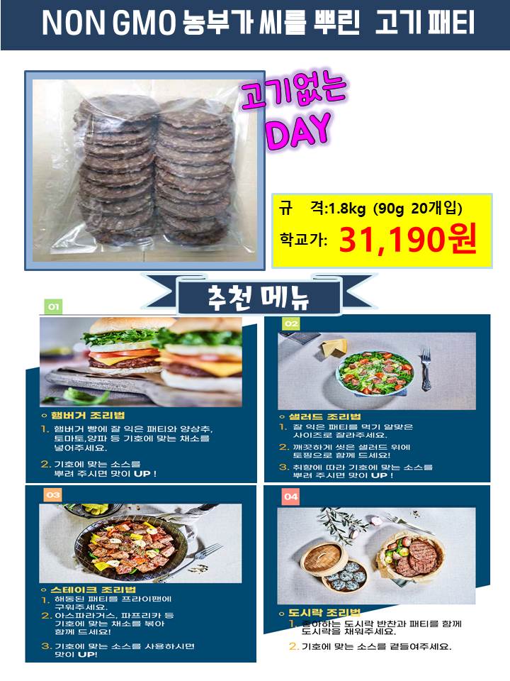 cd64626a643efaba9f8a1819fbf877b9_1646021619_0778.jpg