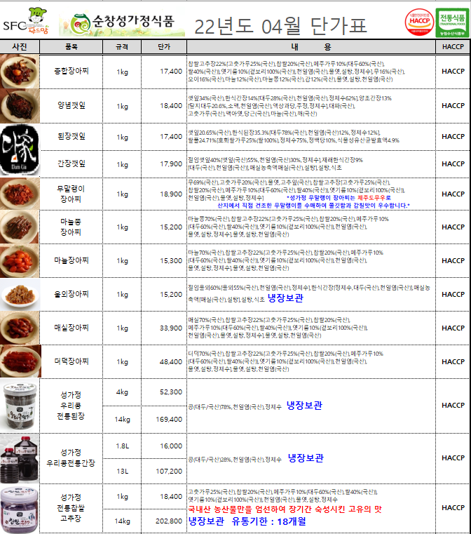 09bb7ec8e10ffd85c2efba2878981cab_1646214639_7853.PNG