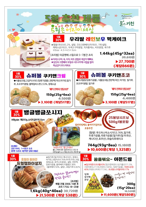 2b9ab96e67a43069449eec1ce5e49cde_1648687655_9499.jpg 2b9ab96e67a43069449eec1ce5e49cde_1648687655_9499.jpg
