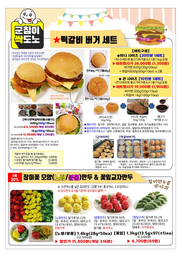 2b9ab96e67a43069449eec1ce5e49cde_1648687656_4523.jpg 2b9ab96e67a43069449eec1ce5e49cde_1648687656_4523.jpg