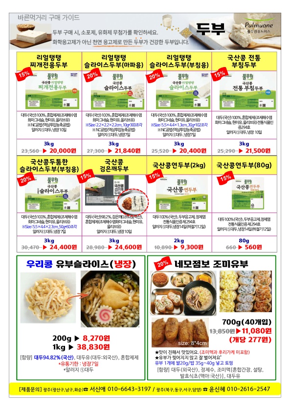 2b9ab96e67a43069449eec1ce5e49cde_1648687676_4031.jpg 2b9ab96e67a43069449eec1ce5e49cde_1648687676_4031.jpg