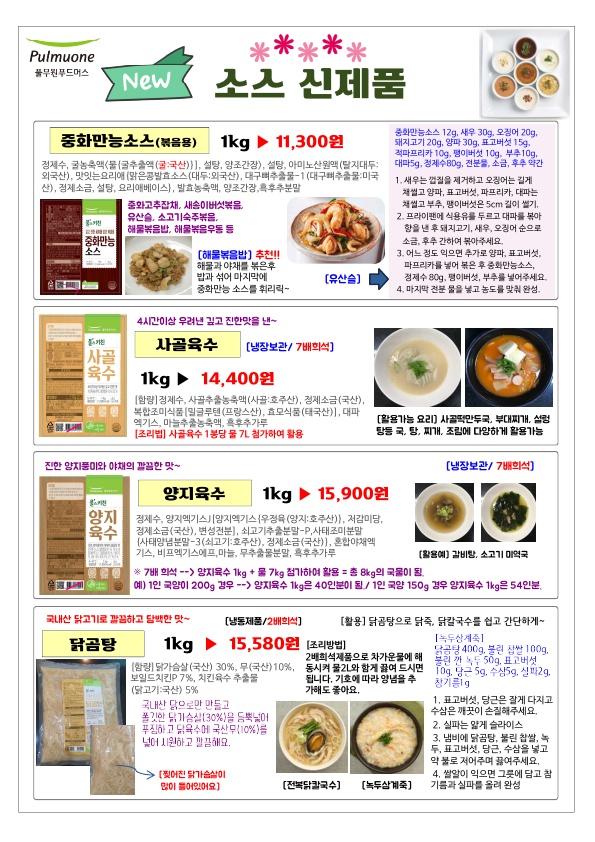 2b9ab96e67a43069449eec1ce5e49cde_1648687698_5277.jpg 2b9ab96e67a43069449eec1ce5e49cde_1648687698_5277.jpg