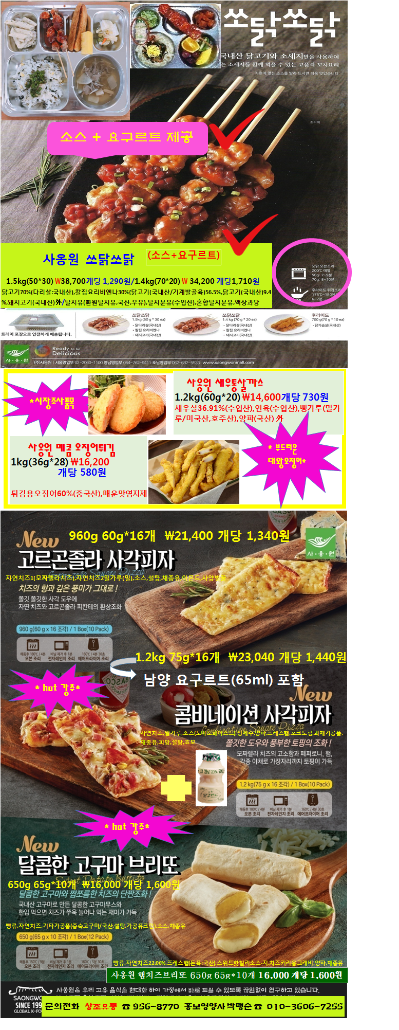 9b210db74823c40842cc6bf619cad463_1648614415_2309.png