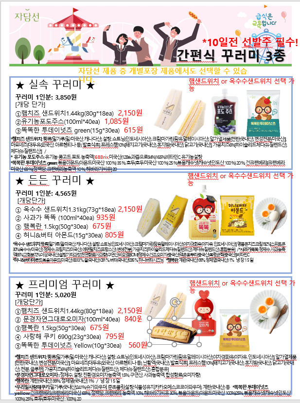 a0e10dbfb719aabdd0da1a86d7a7f6e9_1646184143_6285.PNG