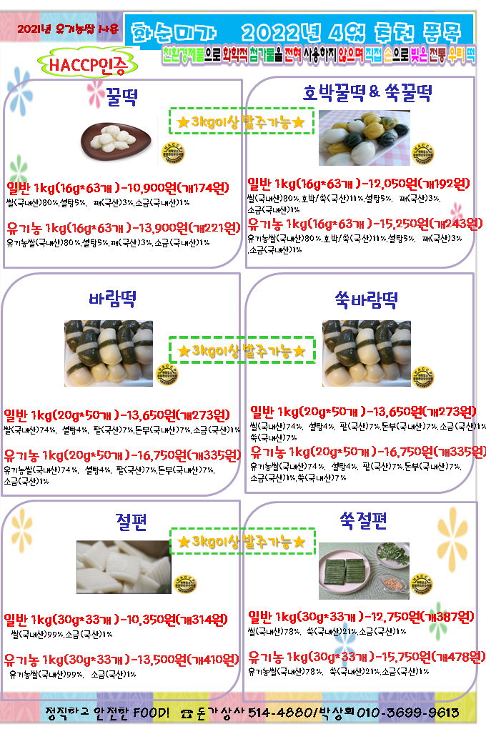 bea9782fcb3ef7a924a20084600c1727_1646108034_4975.PNG