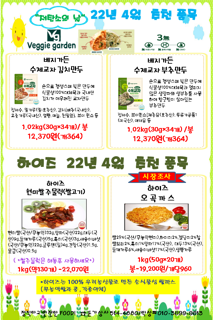 bea9782fcb3ef7a924a20084600c1727_1646108088_1838.PNG