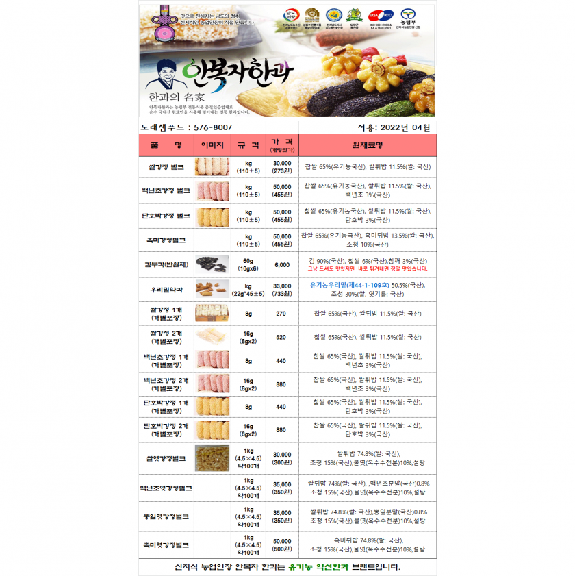 0cbe816fe9fdc26a638e69830859ae0f_1646271078_5235.png