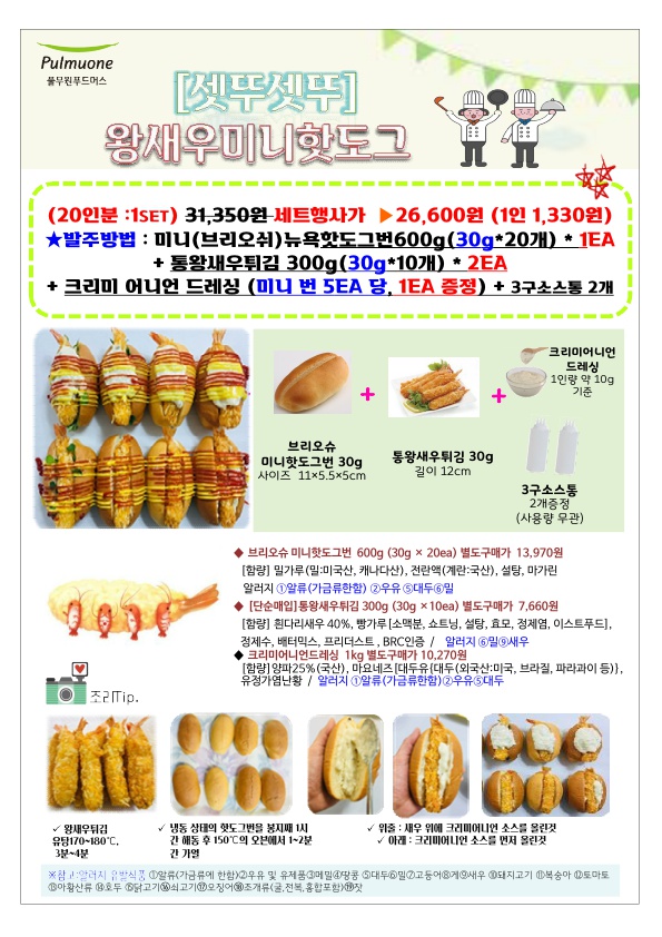 3426cba0606e5dd910e3a0738972ab18_1651227276_4049.jpg