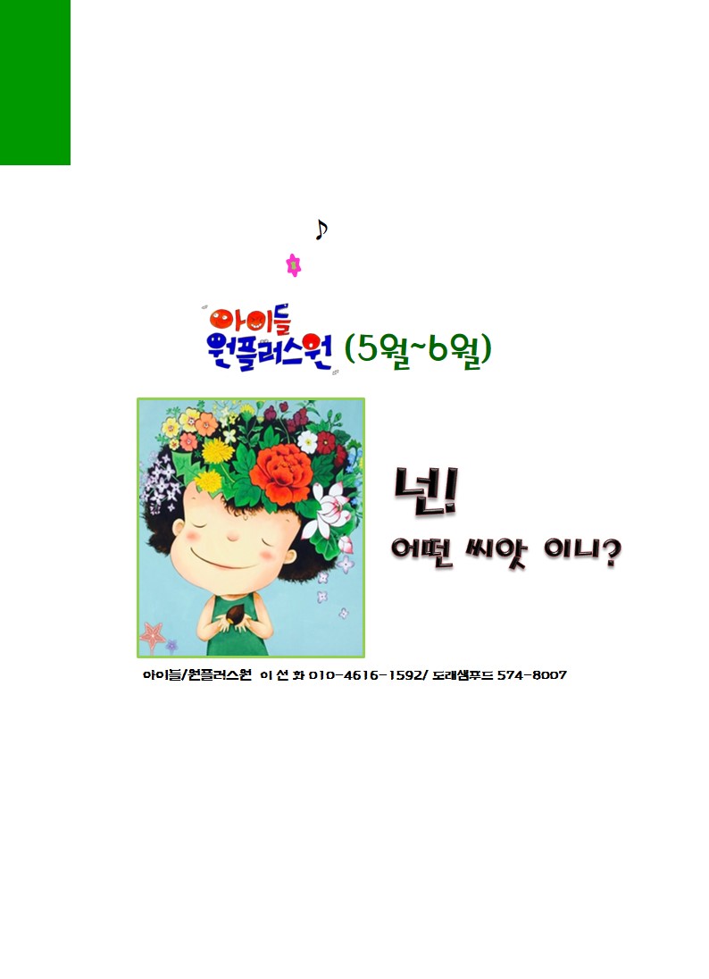 a85a156dd93e3e00fd1adab1cebd7510_1648818399_9838.JPG