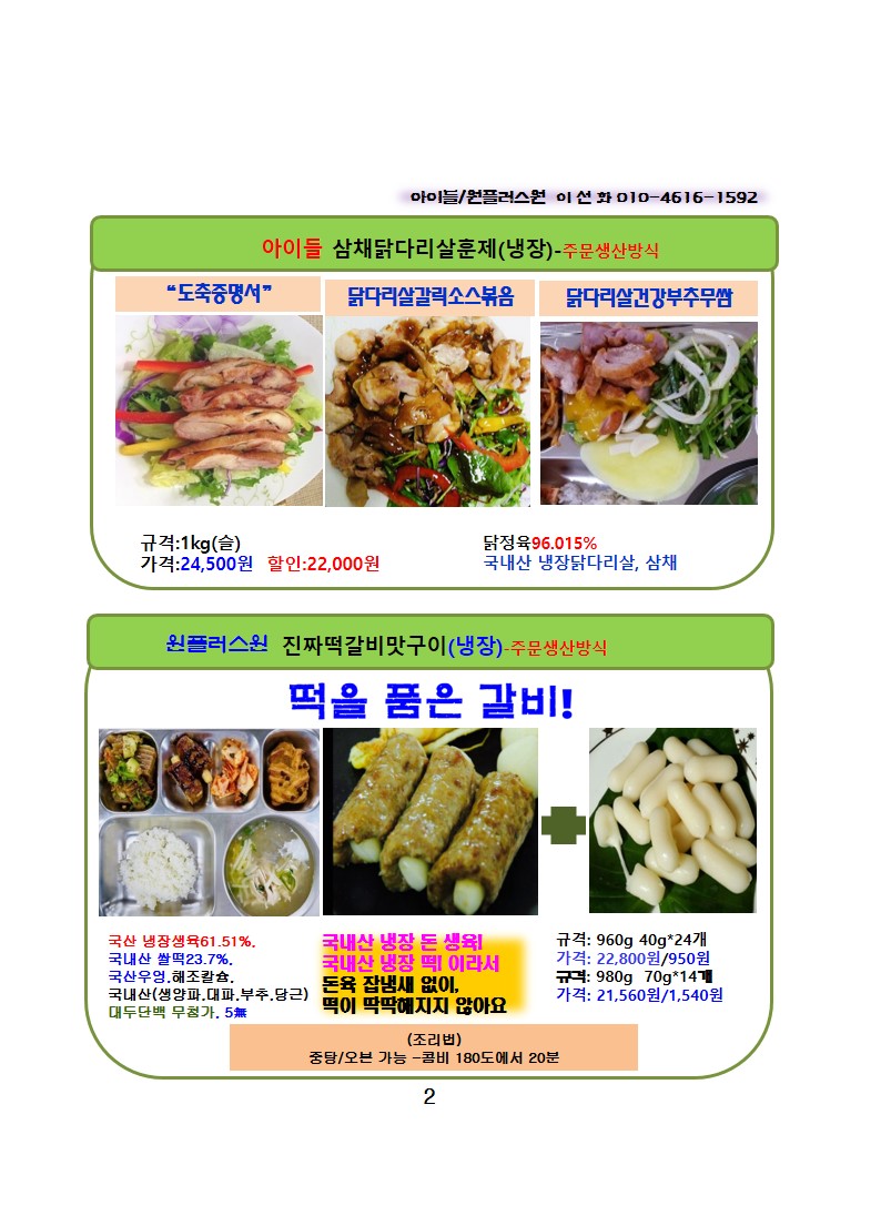 a85a156dd93e3e00fd1adab1cebd7510_1648818400_1027.JPG