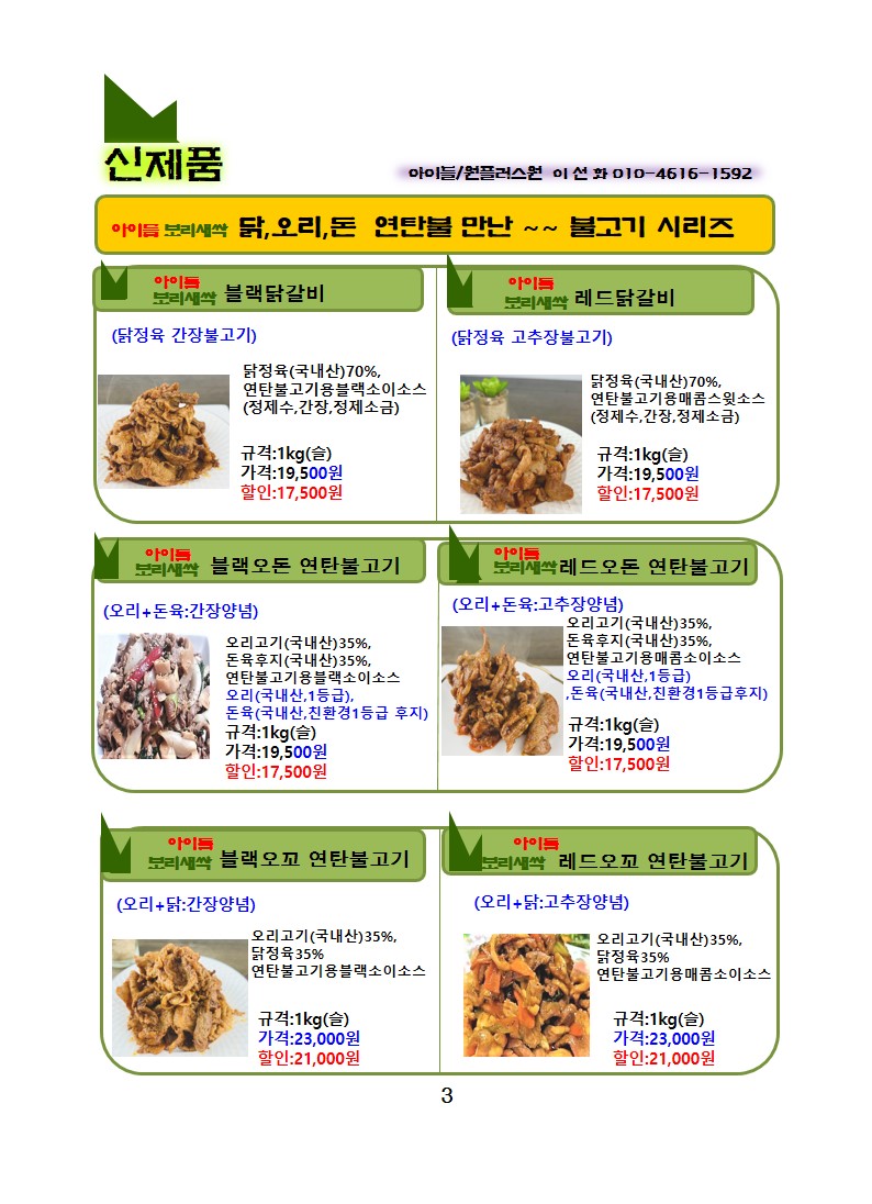 a85a156dd93e3e00fd1adab1cebd7510_1648818400_2496.JPG
