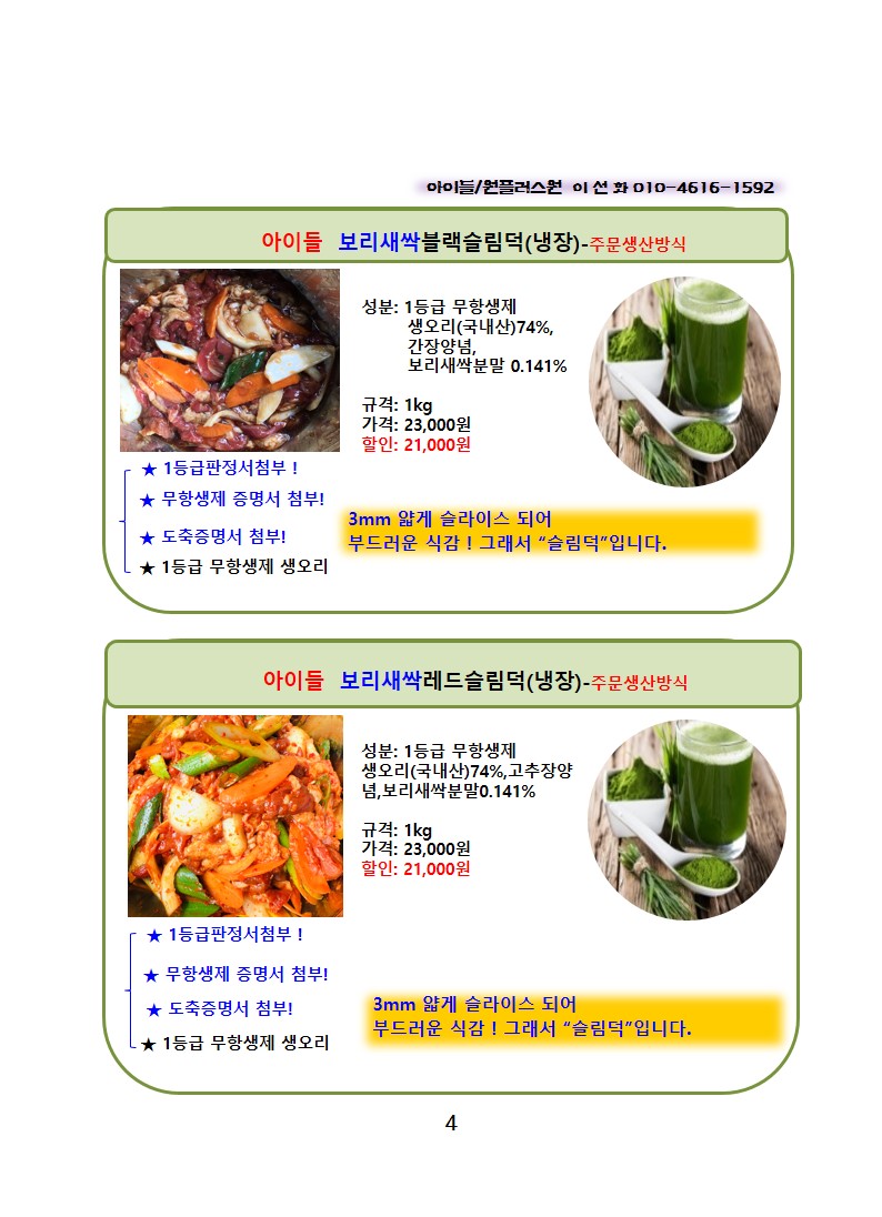 a85a156dd93e3e00fd1adab1cebd7510_1648818400_3731.JPG