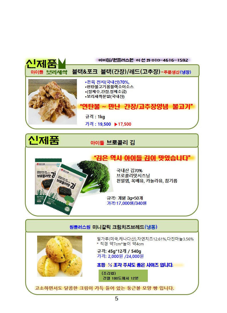 a85a156dd93e3e00fd1adab1cebd7510_1648818400_4718.JPG