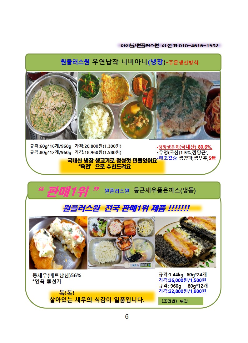 a85a156dd93e3e00fd1adab1cebd7510_1648818400_5708.JPG