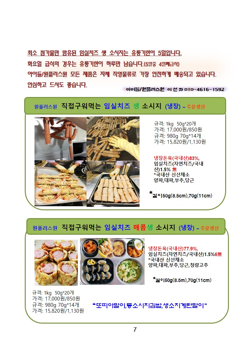 a85a156dd93e3e00fd1adab1cebd7510_1648818400_6657.JPG