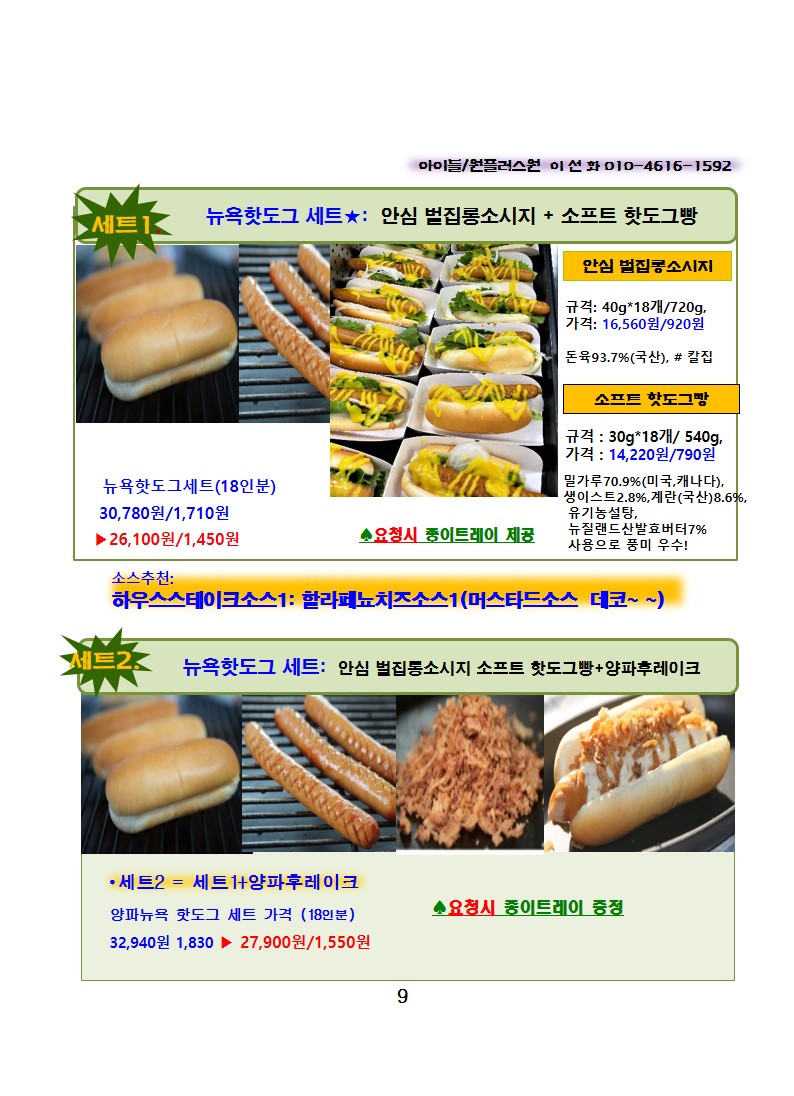 a85a156dd93e3e00fd1adab1cebd7510_1648818429_4208.JPG