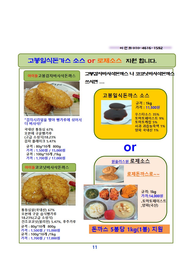 a85a156dd93e3e00fd1adab1cebd7510_1648818429_5212.JPG