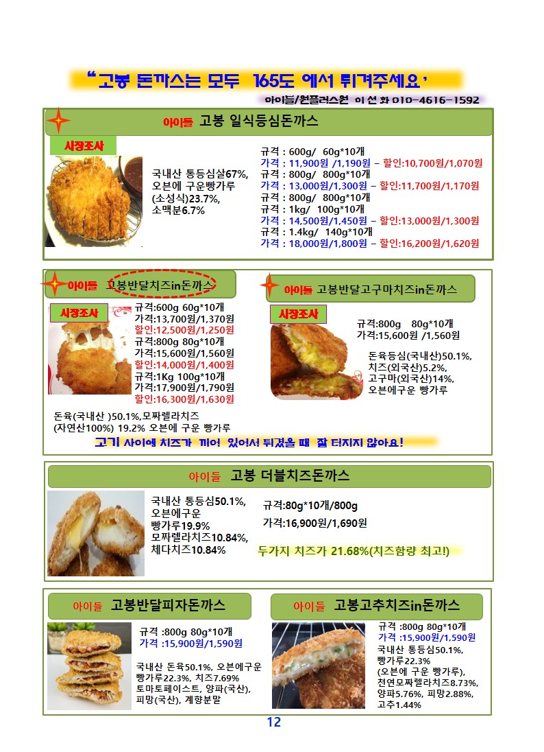 a85a156dd93e3e00fd1adab1cebd7510_1648818429_7239.JPG