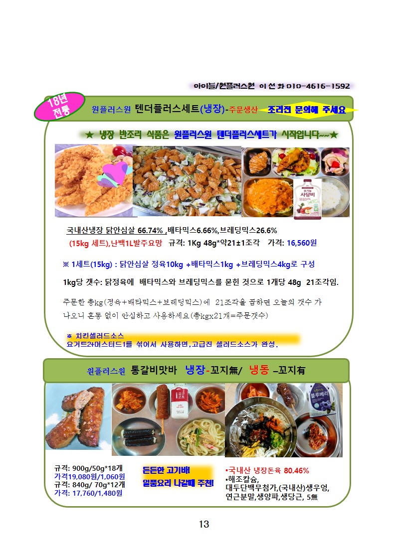 a85a156dd93e3e00fd1adab1cebd7510_1648818429_8246.JPG