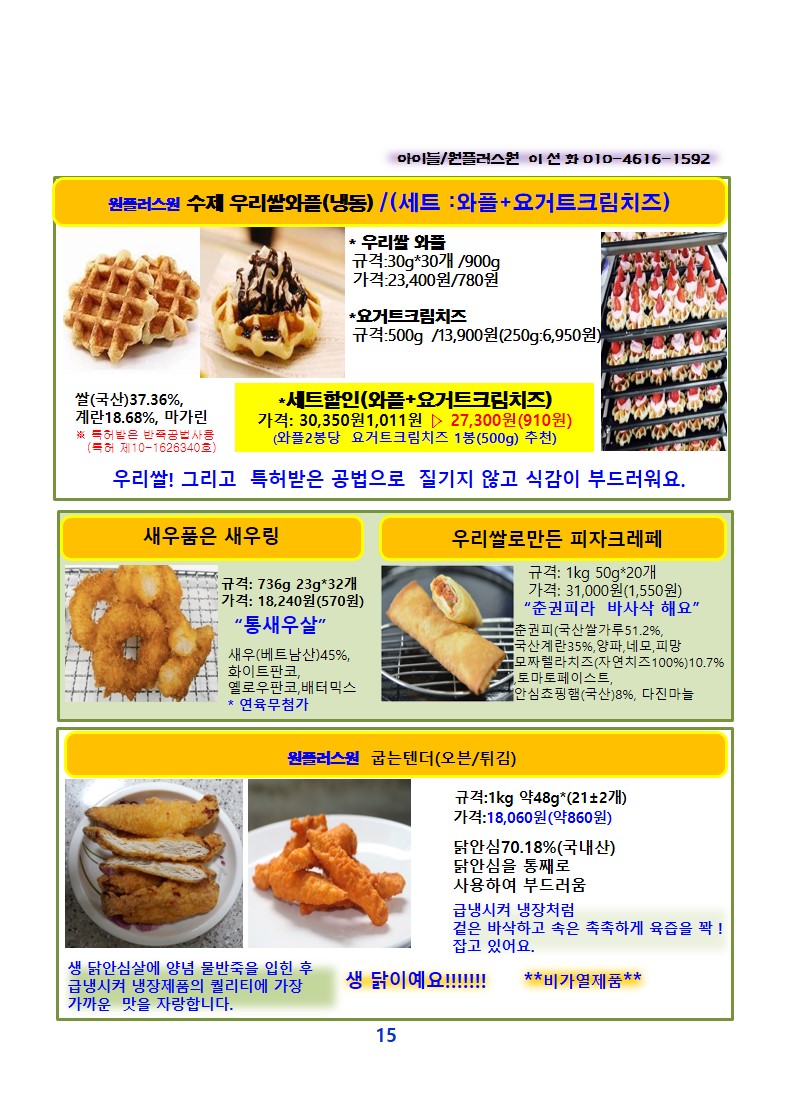 a85a156dd93e3e00fd1adab1cebd7510_1648818429_9597.JPG